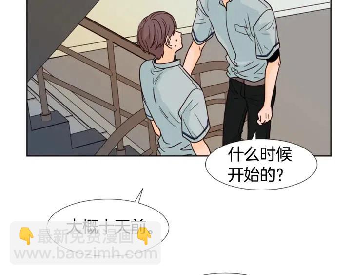 第86话 职业假笑16