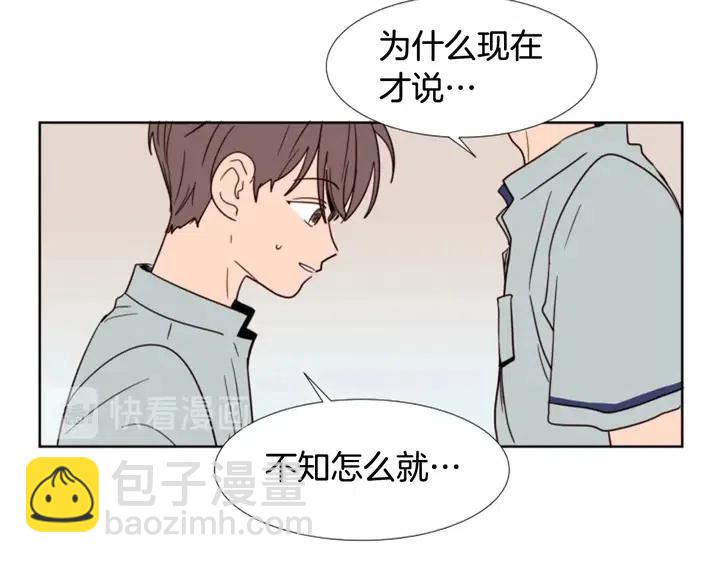 第86话 职业假笑17