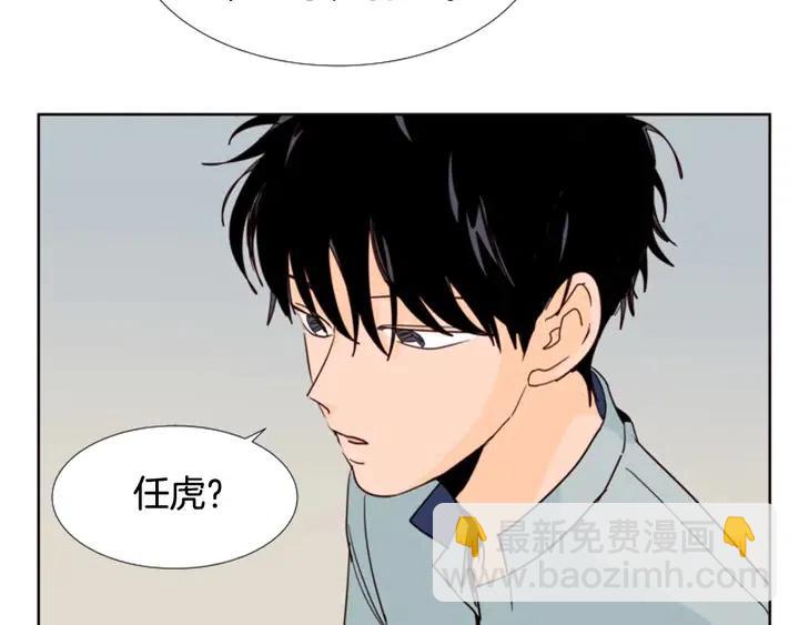 第86话 职业假笑19