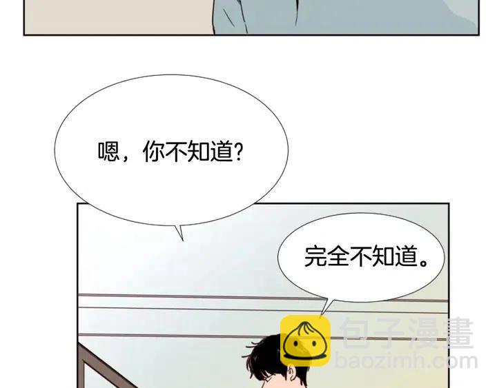 第86话 职业假笑20