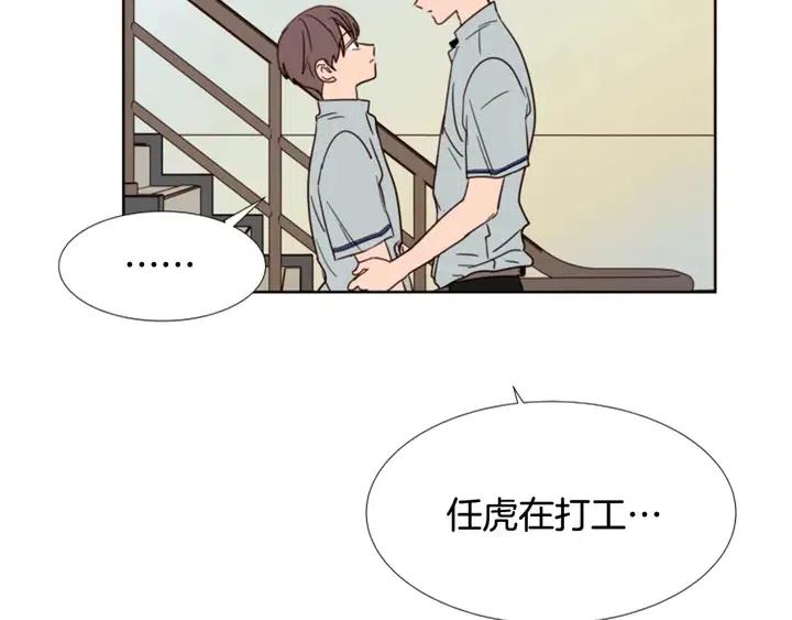 第86话 职业假笑21