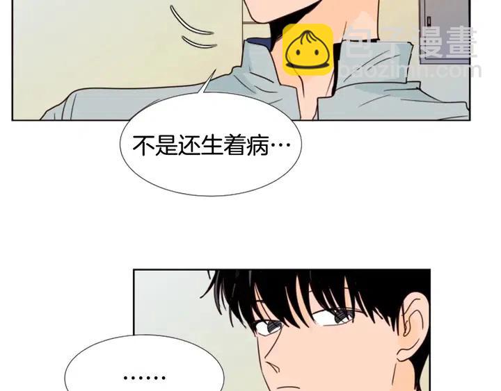 第86话 职业假笑23