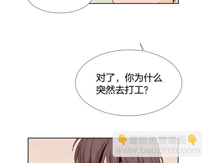 第86话 职业假笑24