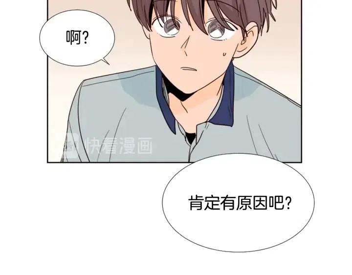 第86话 职业假笑25