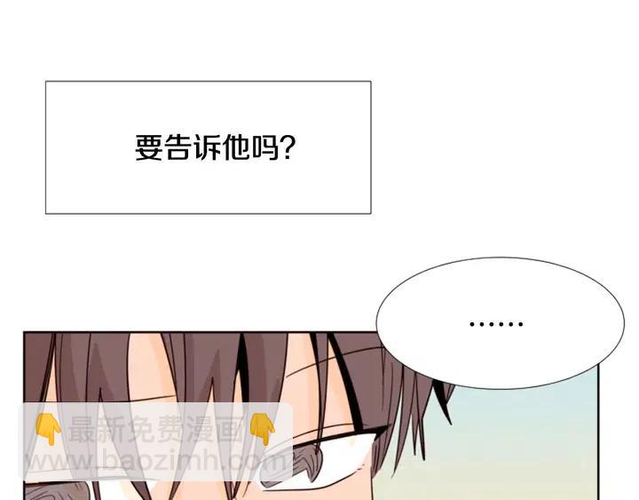 第86话 职业假笑27