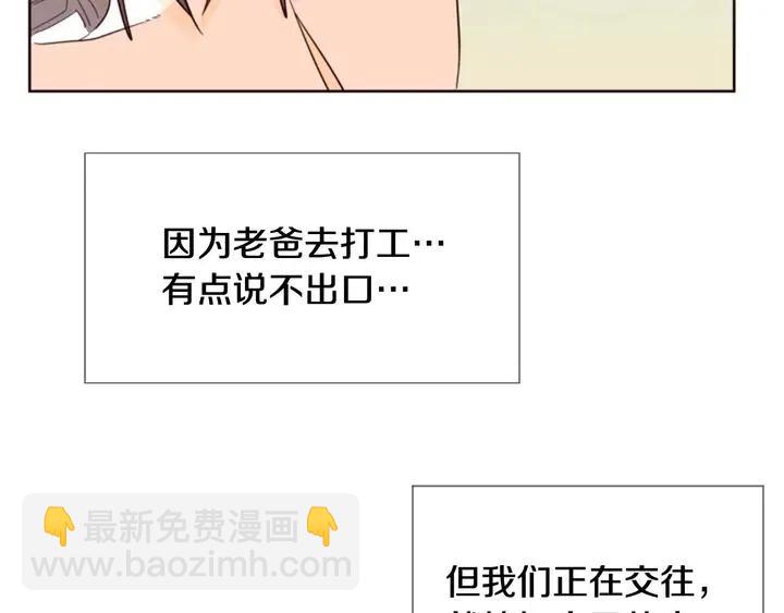 第86话 职业假笑28