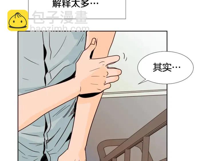 第86话 职业假笑30