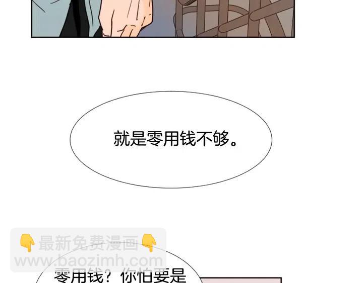 第86话 职业假笑31