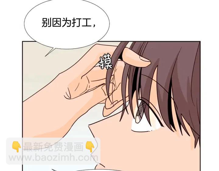 第86话 职业假笑33
