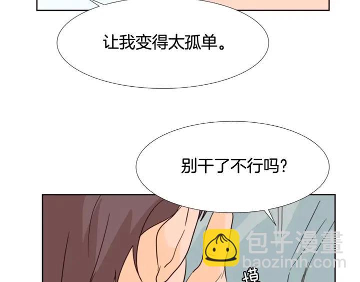 第86话 职业假笑34