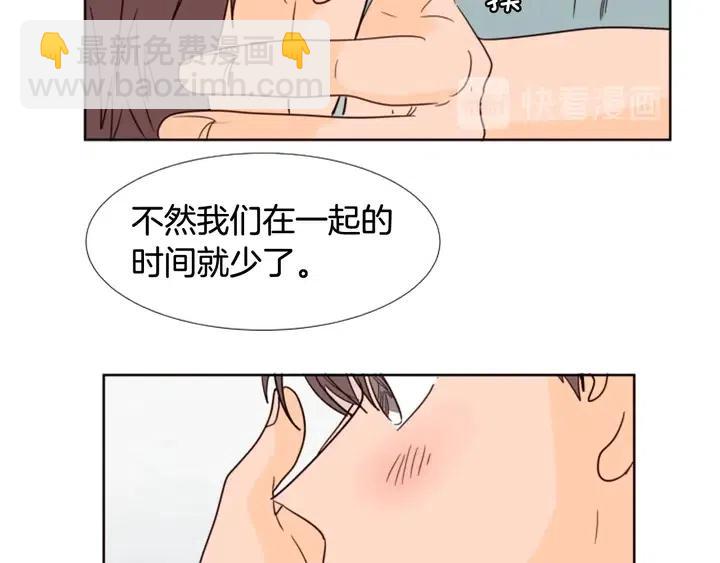 第86话 职业假笑35
