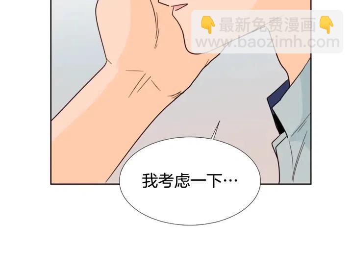 第86话 职业假笑36