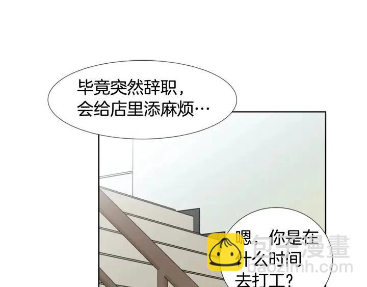 第86话 职业假笑37