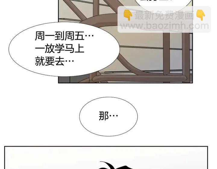 第86话 职业假笑38