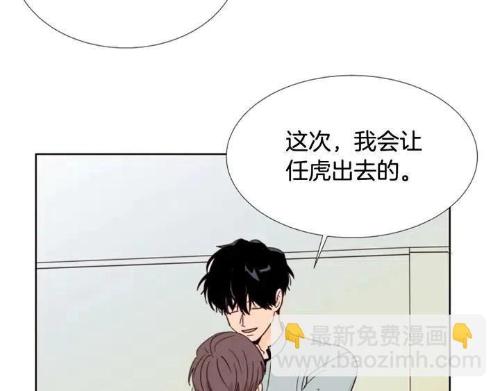 第86话 职业假笑40
