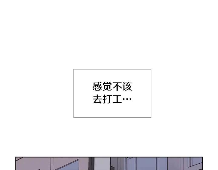 第86话 职业假笑42