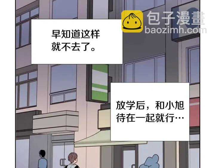第86话 职业假笑43