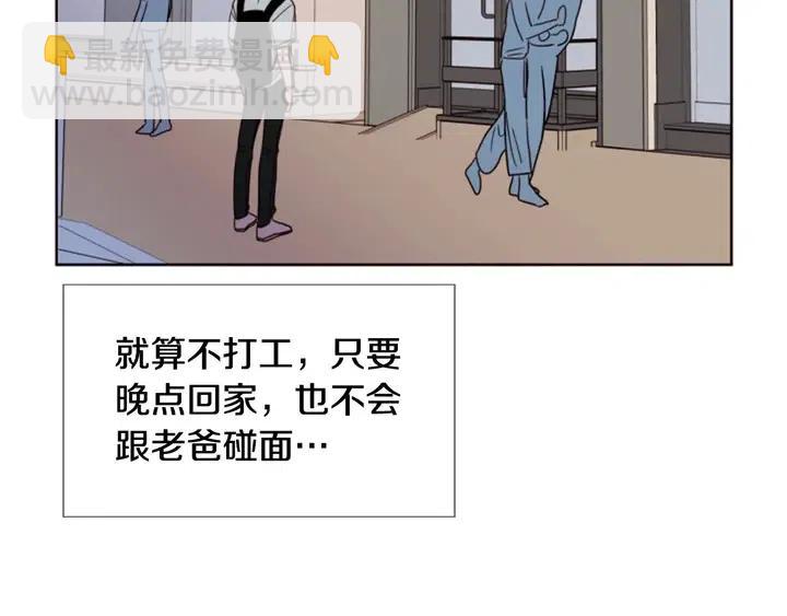 第86话 职业假笑44