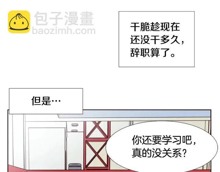 第86话 职业假笑45
