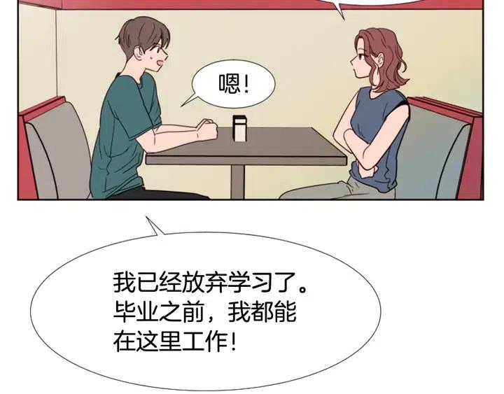 第86话 职业假笑46