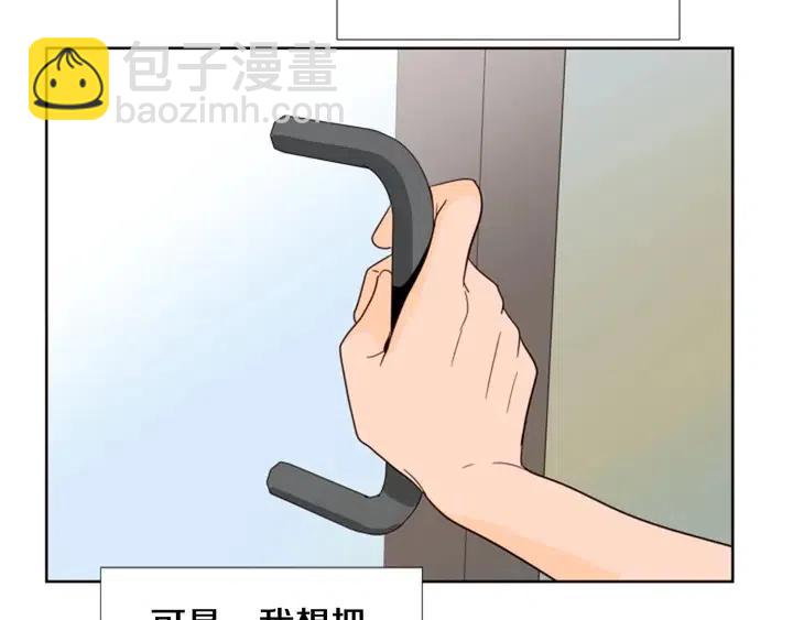 第86话 职业假笑49