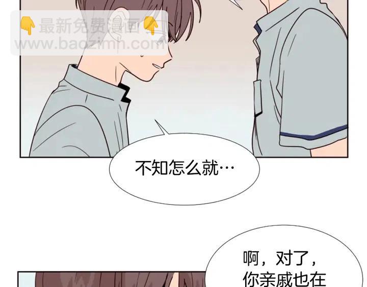 第86话 职业假笑5