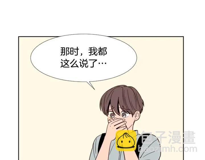 第86话 职业假笑51