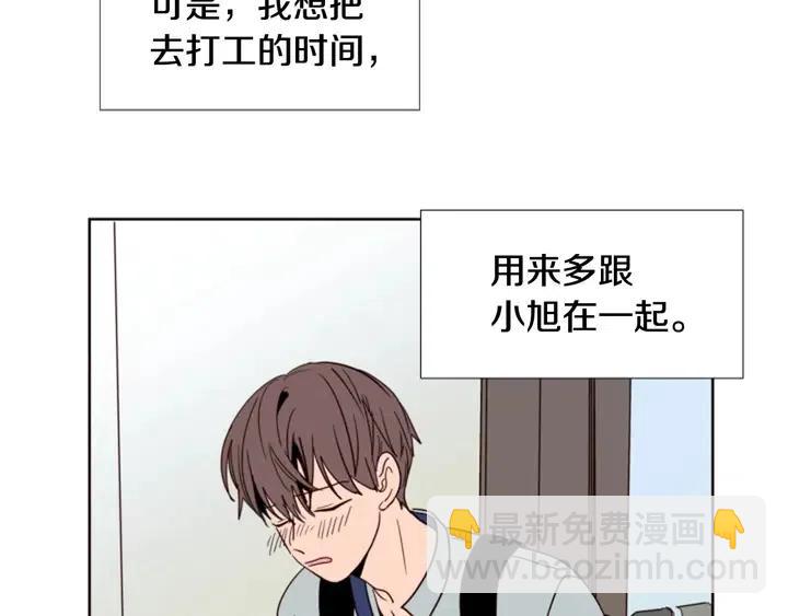 第86话 职业假笑54