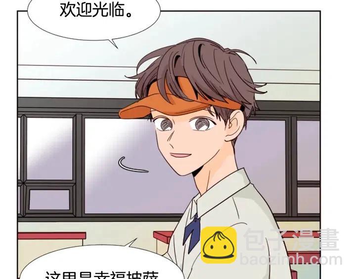 第86话 职业假笑60