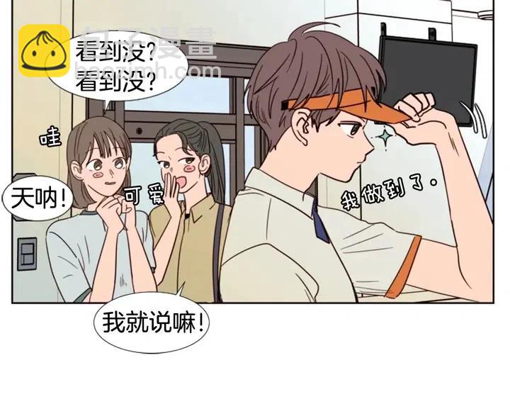 第86话 职业假笑62