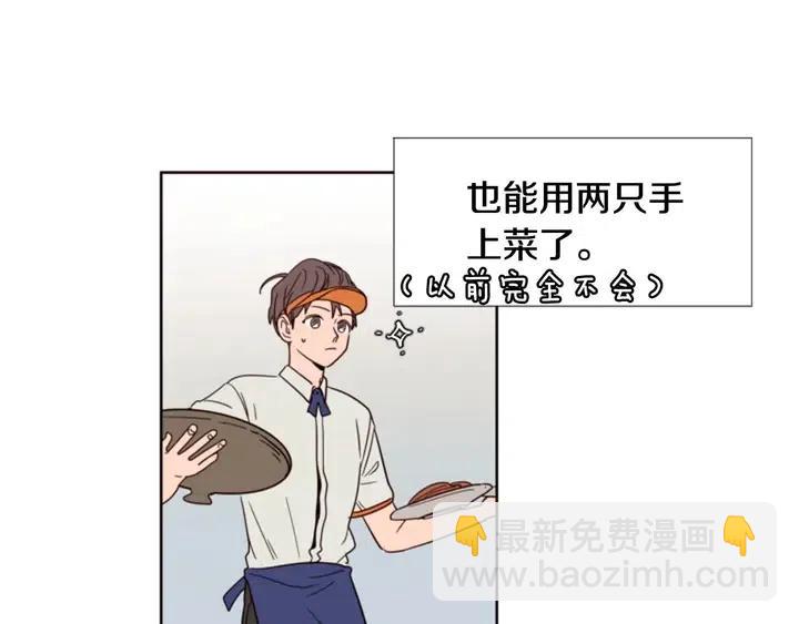第86话 职业假笑64