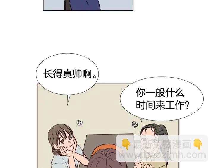 第86话 职业假笑65