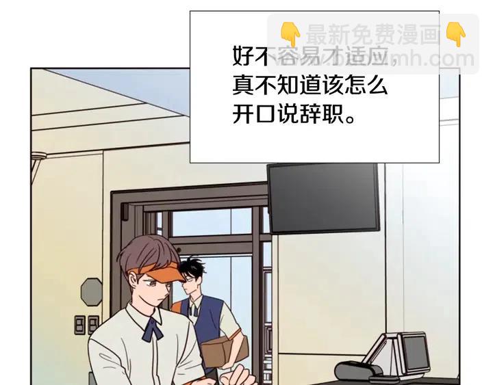 第86话 职业假笑67