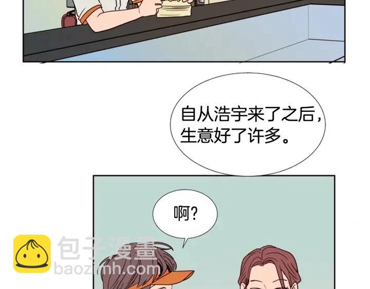 第86话 职业假笑68