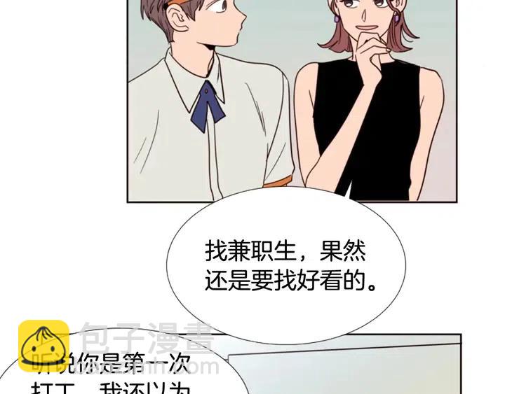 第86话 职业假笑69