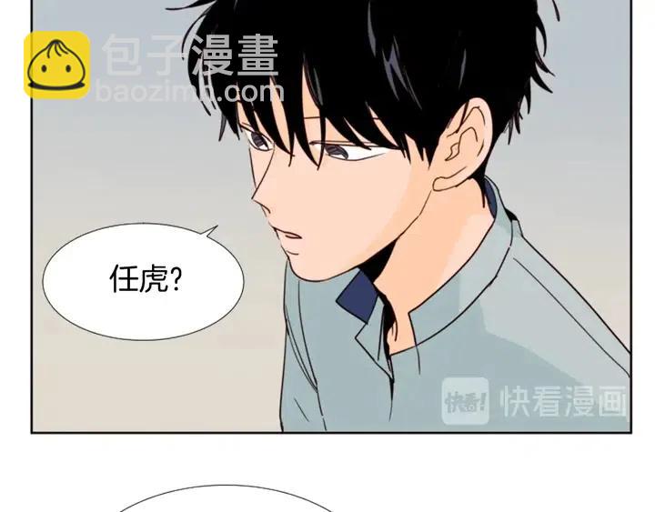 第86话 职业假笑7