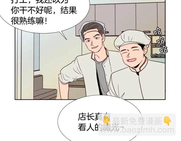第86话 职业假笑70