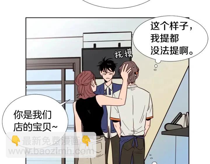 第86话 职业假笑71