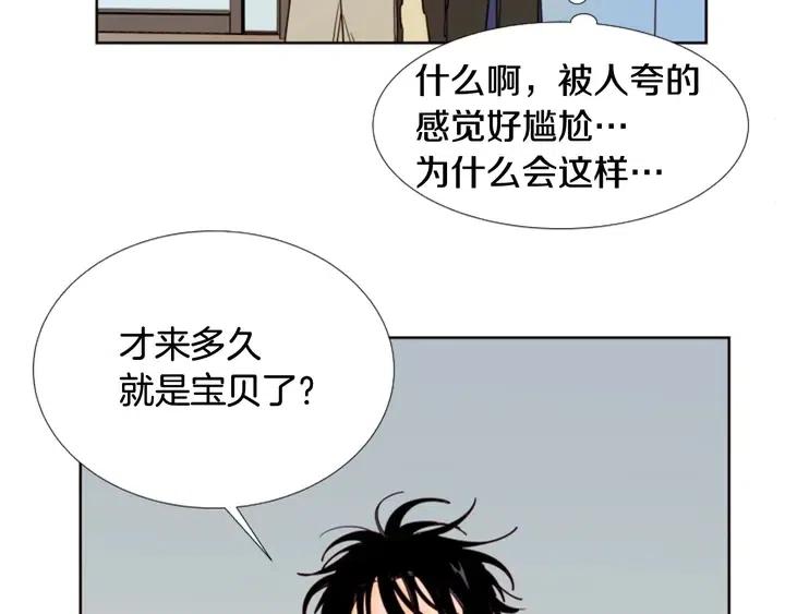 第86话 职业假笑72