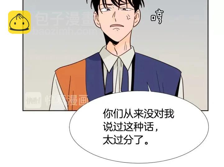 第86话 职业假笑73