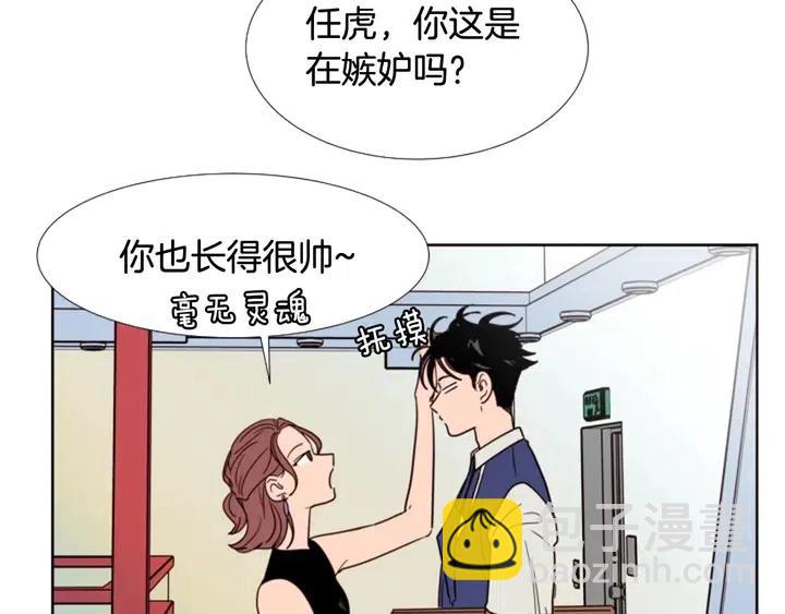 第86话 职业假笑75