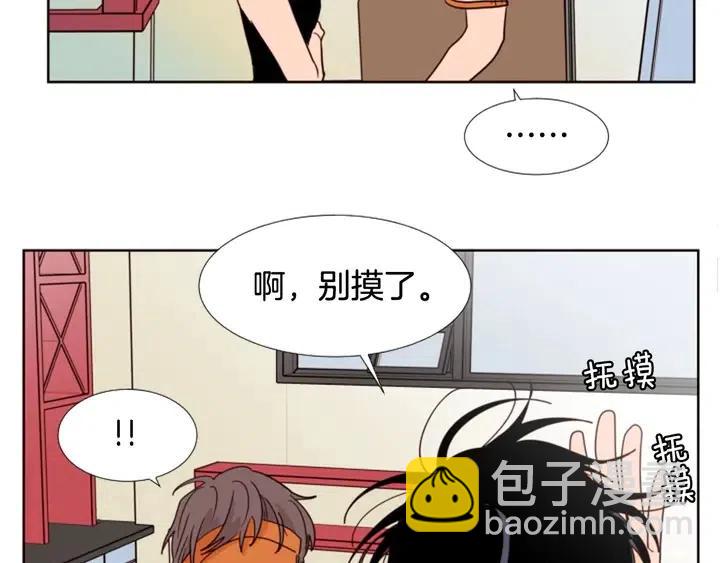 第86话 职业假笑76