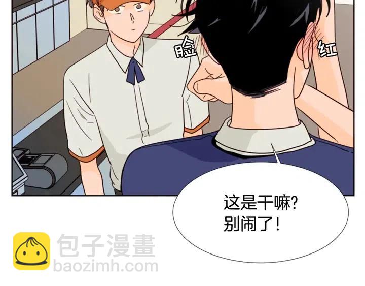 第86话 职业假笑77