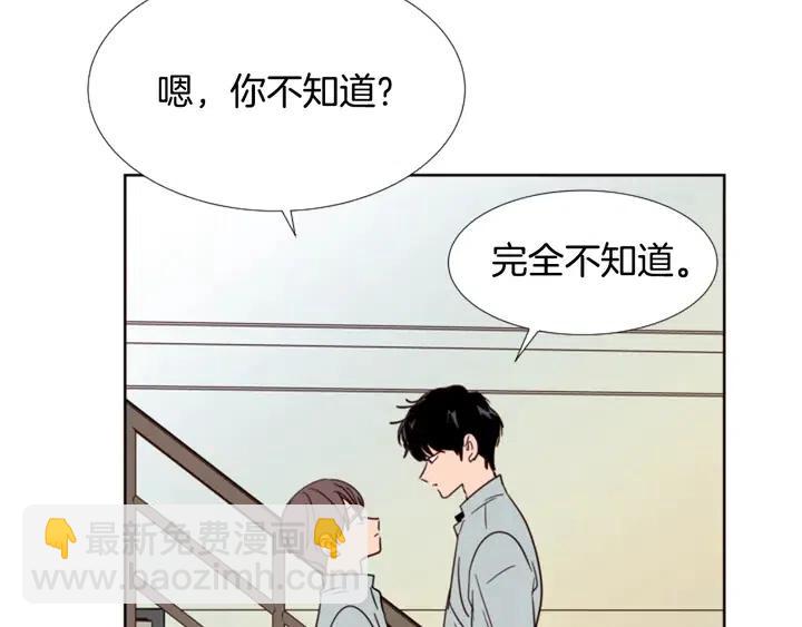 第86话 职业假笑8