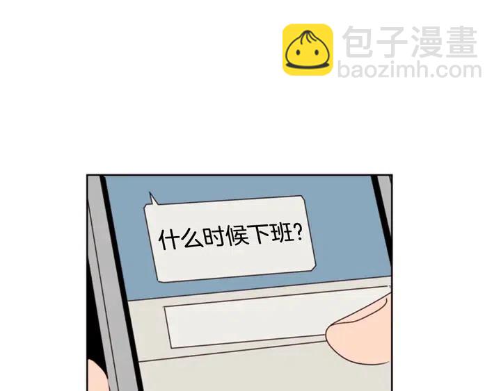 第86话 职业假笑80