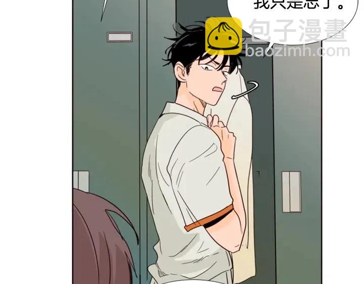 第86话 职业假笑85