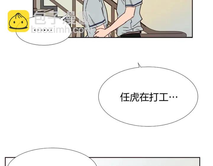 第86话 职业假笑9