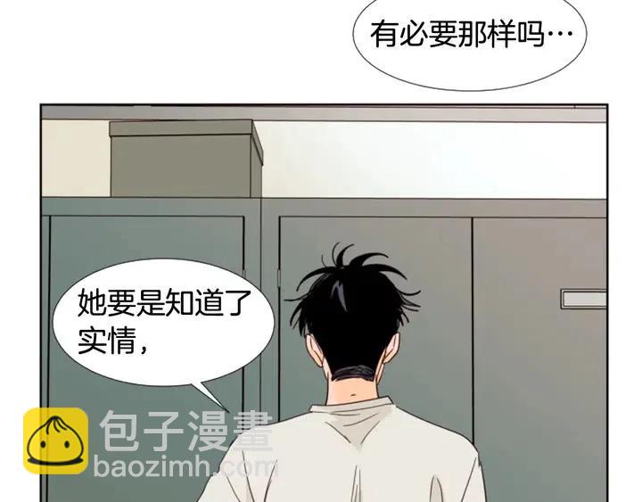第86话 职业假笑90