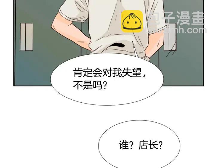 第86话 职业假笑91