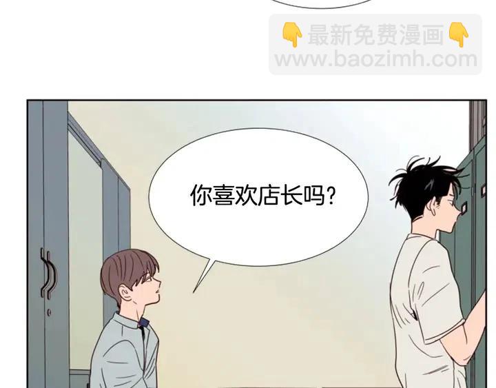 第86话 职业假笑92